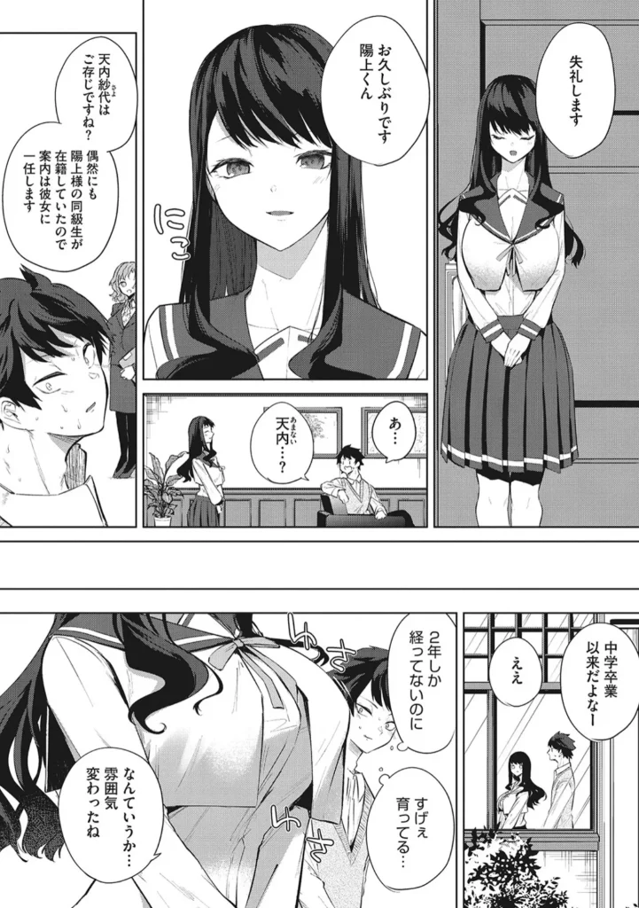 ズリトピア