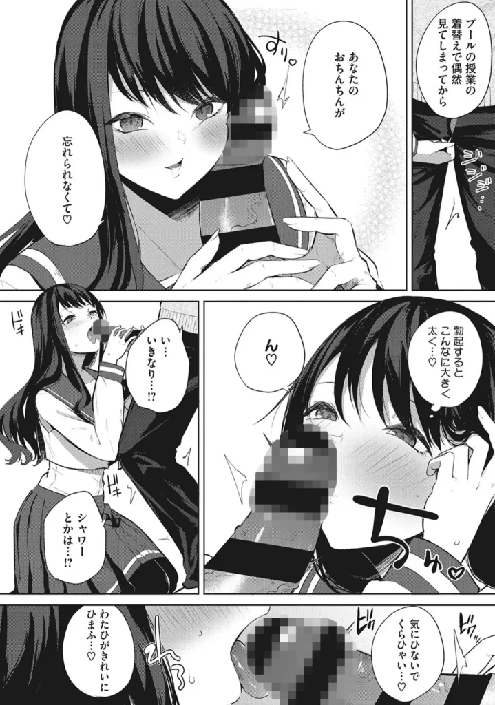 ズリトピア