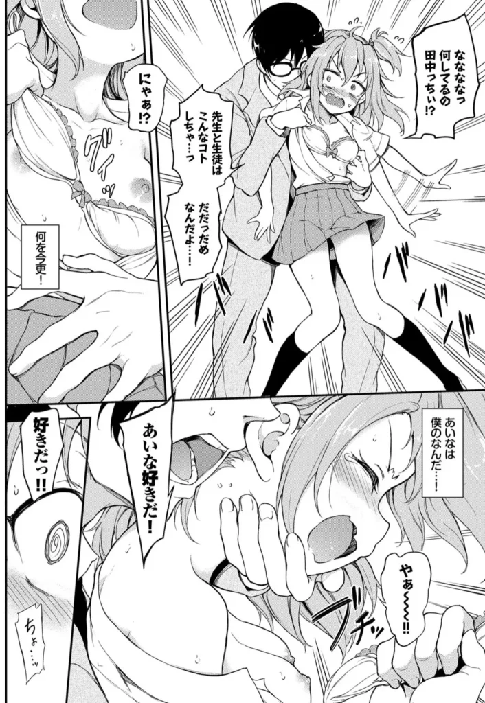 らぶみー