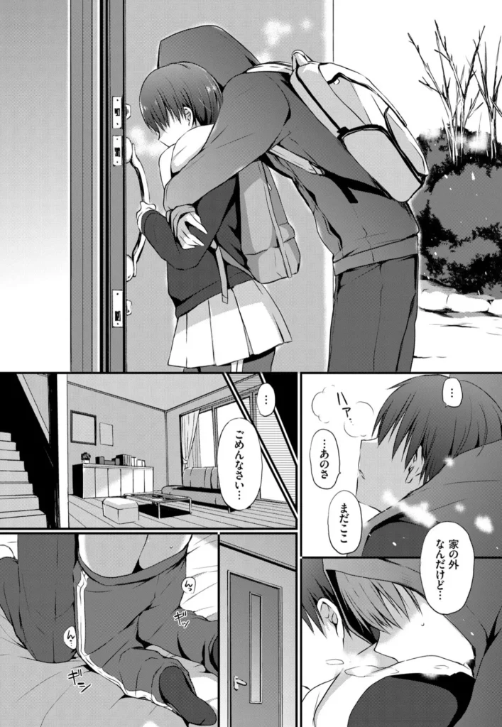 キミが、イイ。