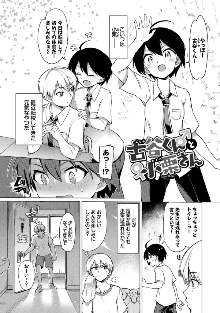 絶頂開発局