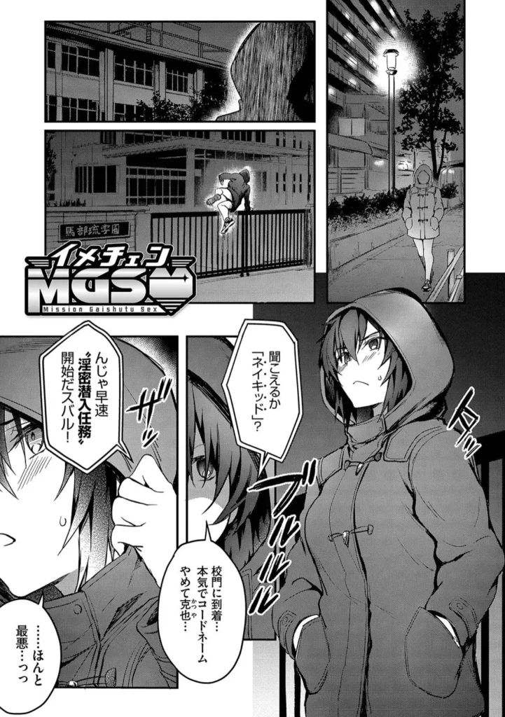 びっちびっち