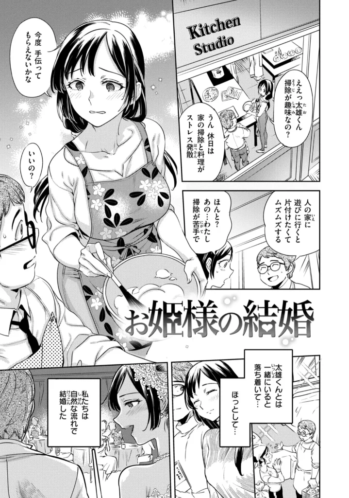 ぶれいく・ゆあ・ふぇいす