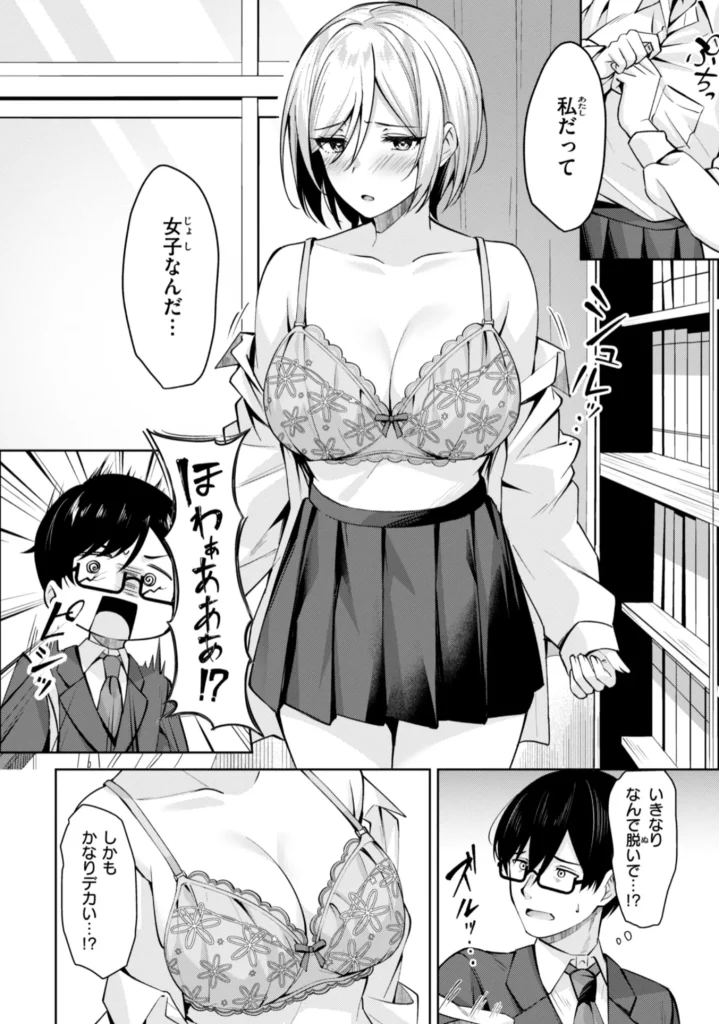スーパーラブパワー