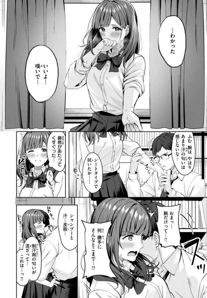 スーパーラブパワー