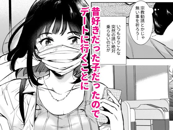 初カノMemory