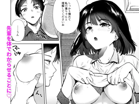 初カノMemory