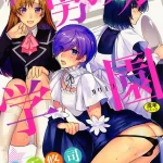 【84点】私立男の娘学園