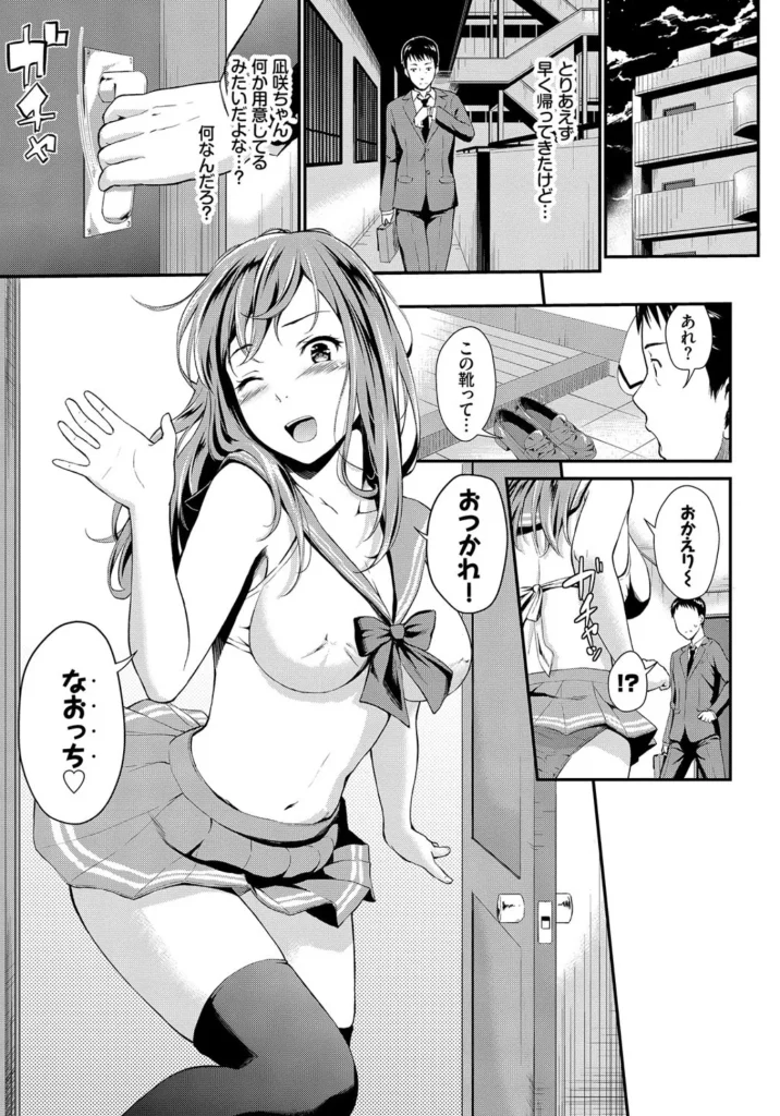 スキノシルシ