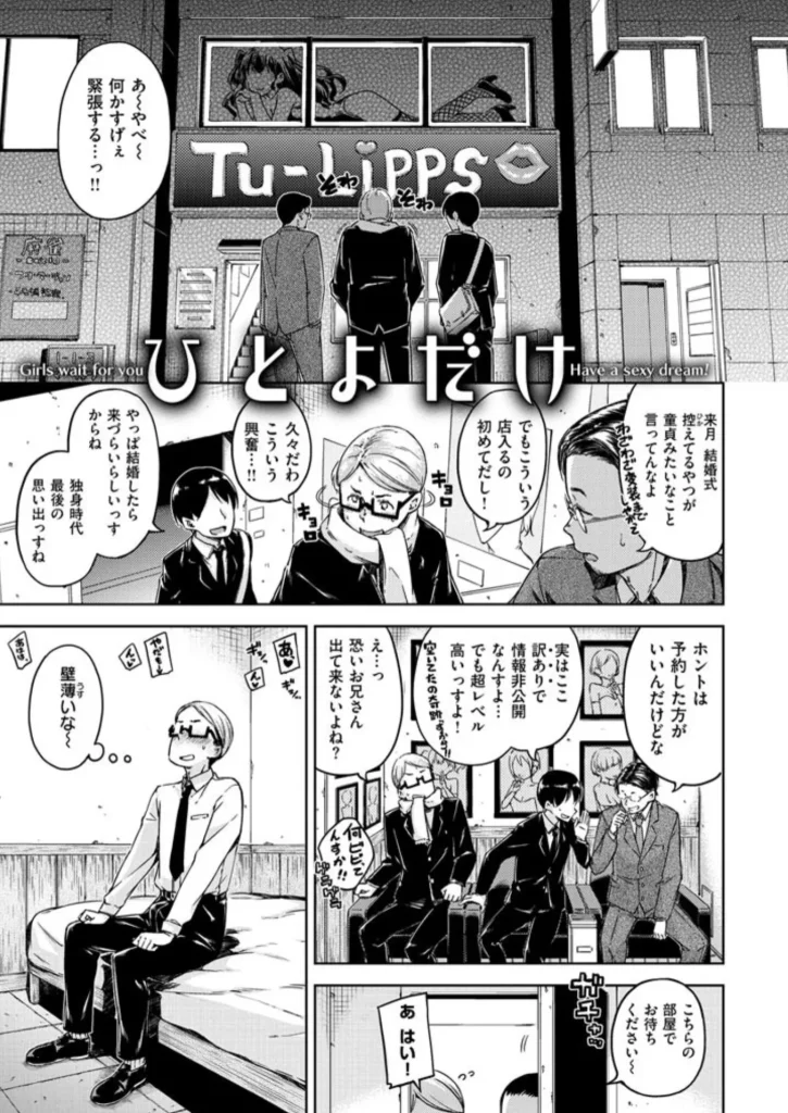 キャンディドロップ