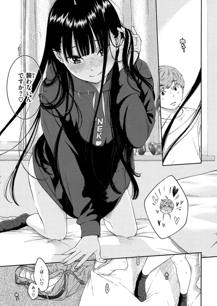 群青ノイズ