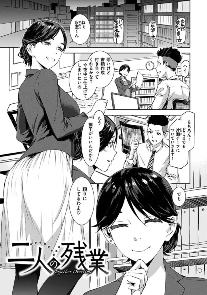 キャラメルボックス