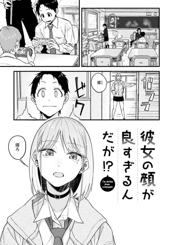 抱かれてあげるっ！