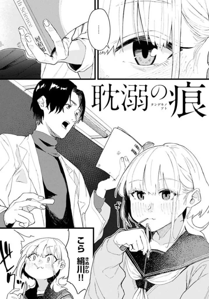 抱かれてあげるっ！