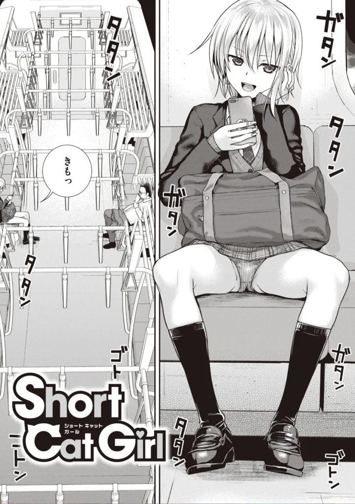 プロトタイプティーンズ