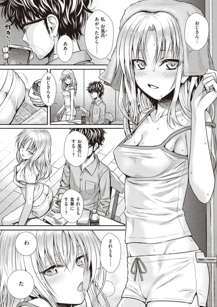 プロトタイプティーンズ