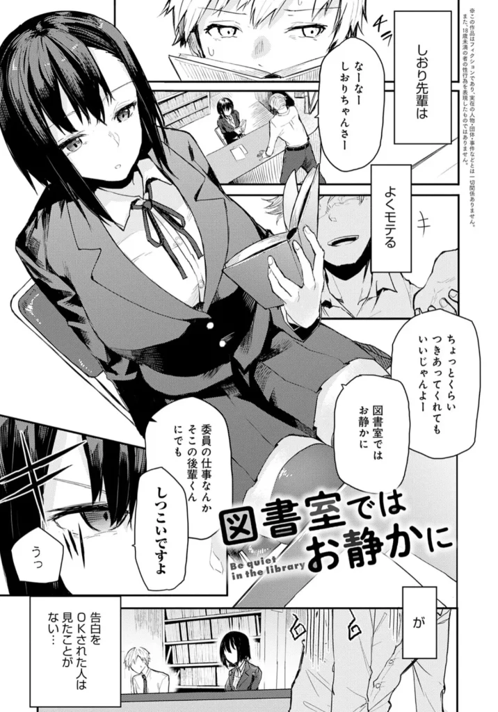 もらってもいいよね？