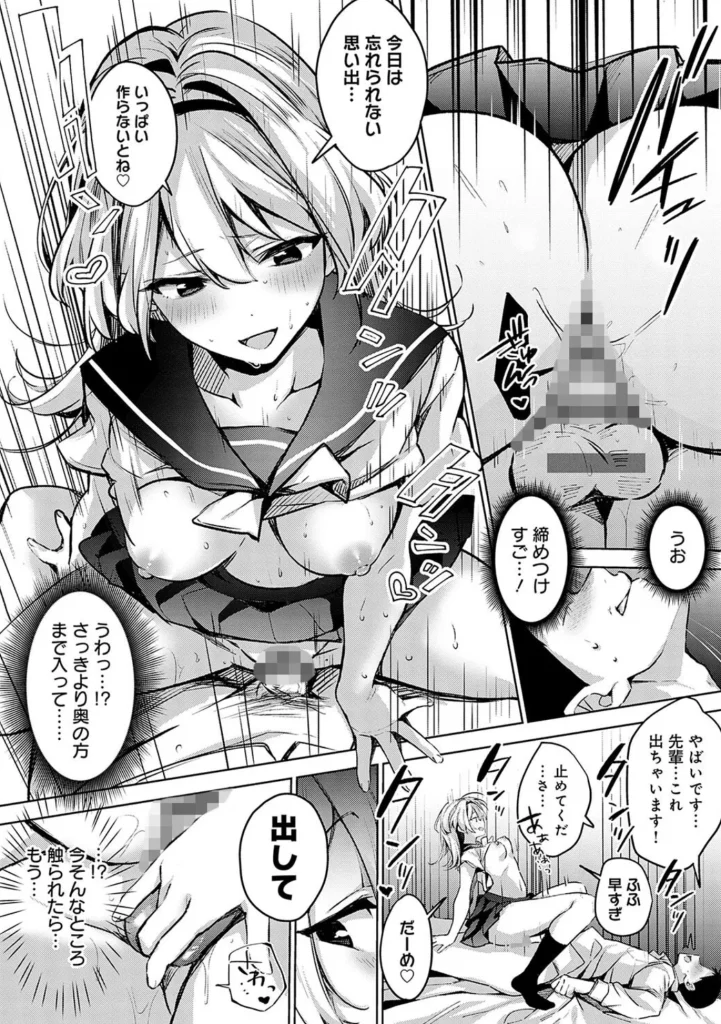雪ふって、恋かたまる