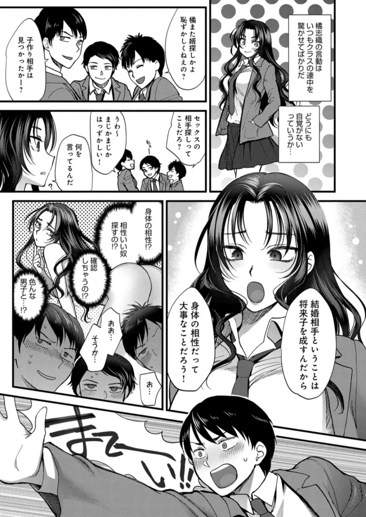 やわらかな体温