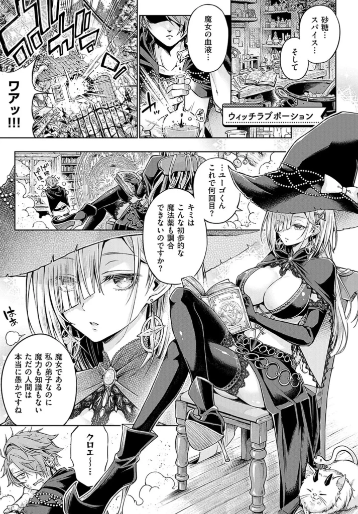 デコ×デコ