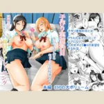 【83点】子作り実施科目。僕の下手すぎるセックスを見兼ねた同級生と一週間みっちり種付けトレーニング