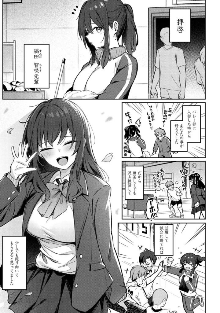 女の子には勝てナイ感じです