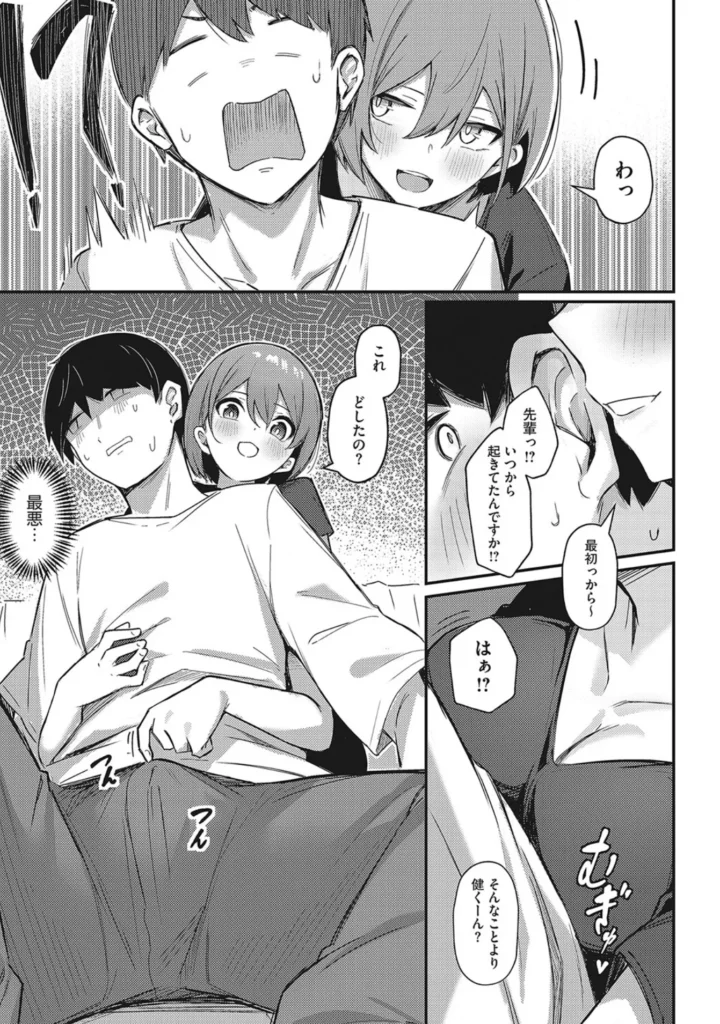 女の子には勝てナイ感じです