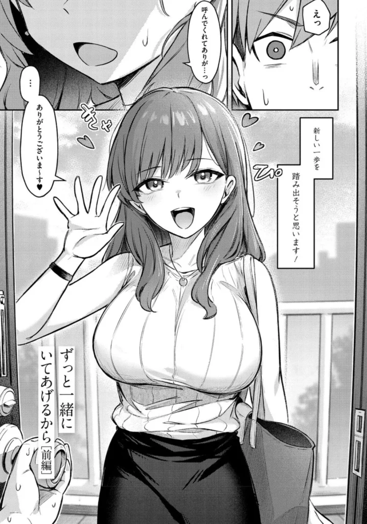 女の子には勝てナイ感じです