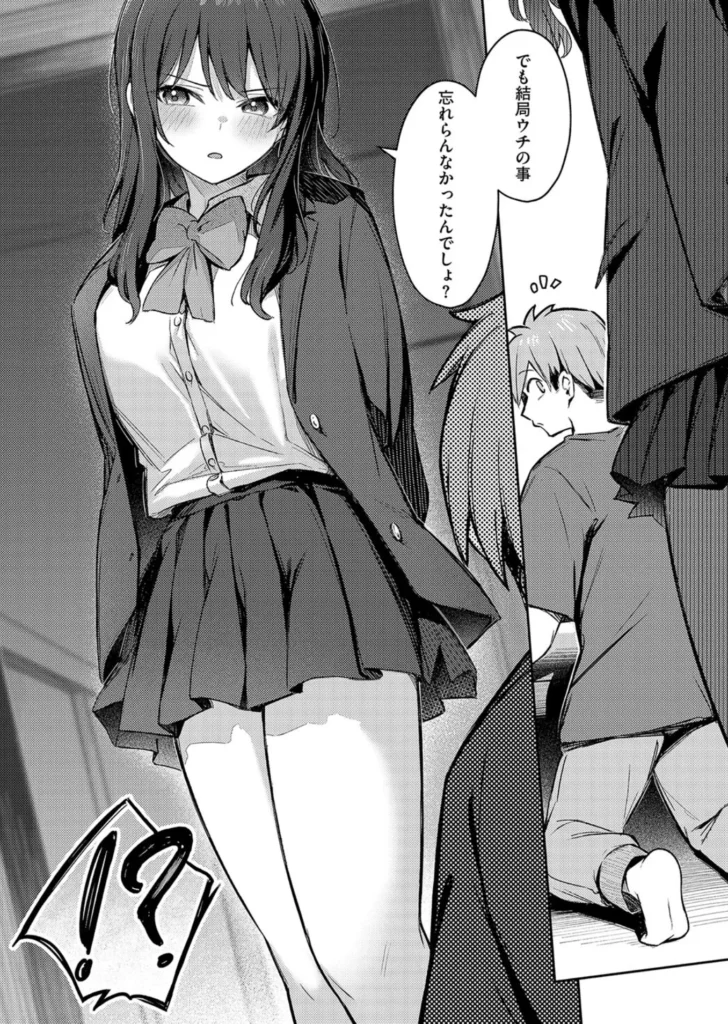 女の子には勝てナイ感じです
