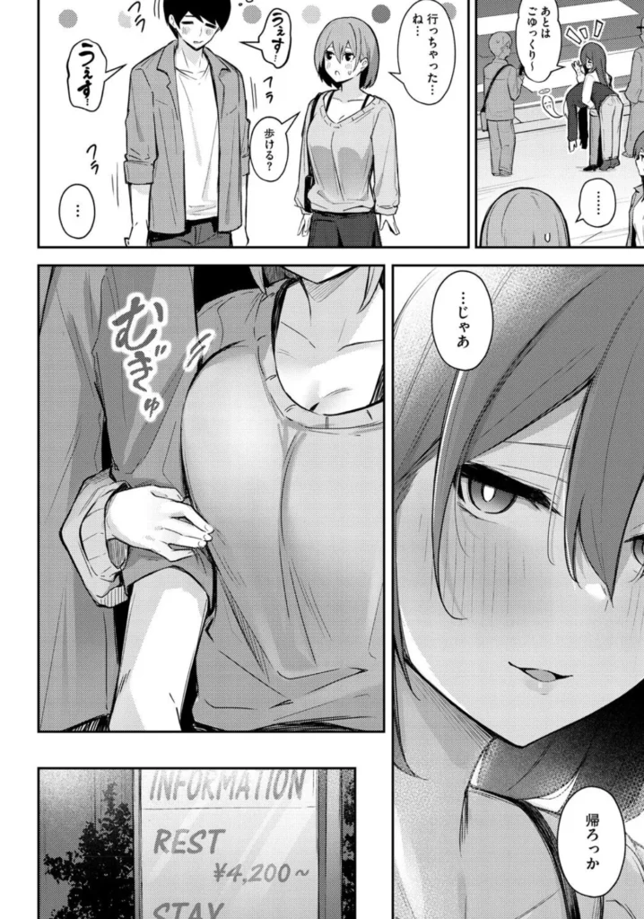 女の子には勝てナイ感じです