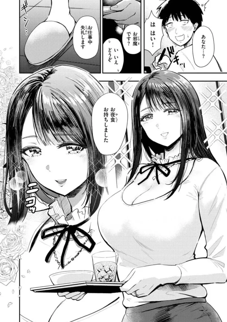 むちゃエロっ！