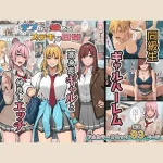 【91点】デブから始めるステキな日常