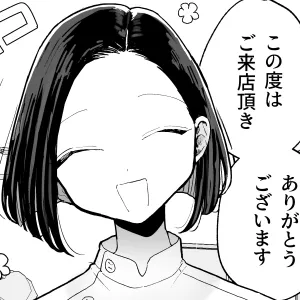 絶頂リフレ-駅前の性感マッサージ店で◯◯になっちゃう女の子の話-