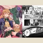 【87点】寝ている間にヤっておきました!