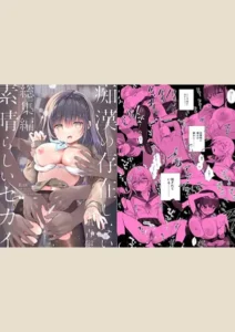 【82点】痴漢の存在しない素晴らしいセカイ 総集編