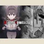 【86点】好きな子に告白したらハメ撮り動画が送られてきた話