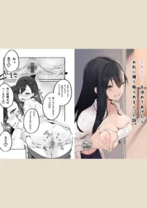 【85点】巨乳元カノを泊めてあげたらお礼に搾り取られまくった話。