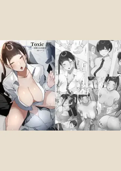 【87点】NTR事後報告